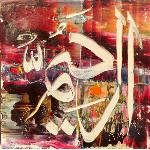 M. A. Bukhari, 05 x 05 Inch, Oil on Canvas, Calligraphy Painting, AC-MAB-184